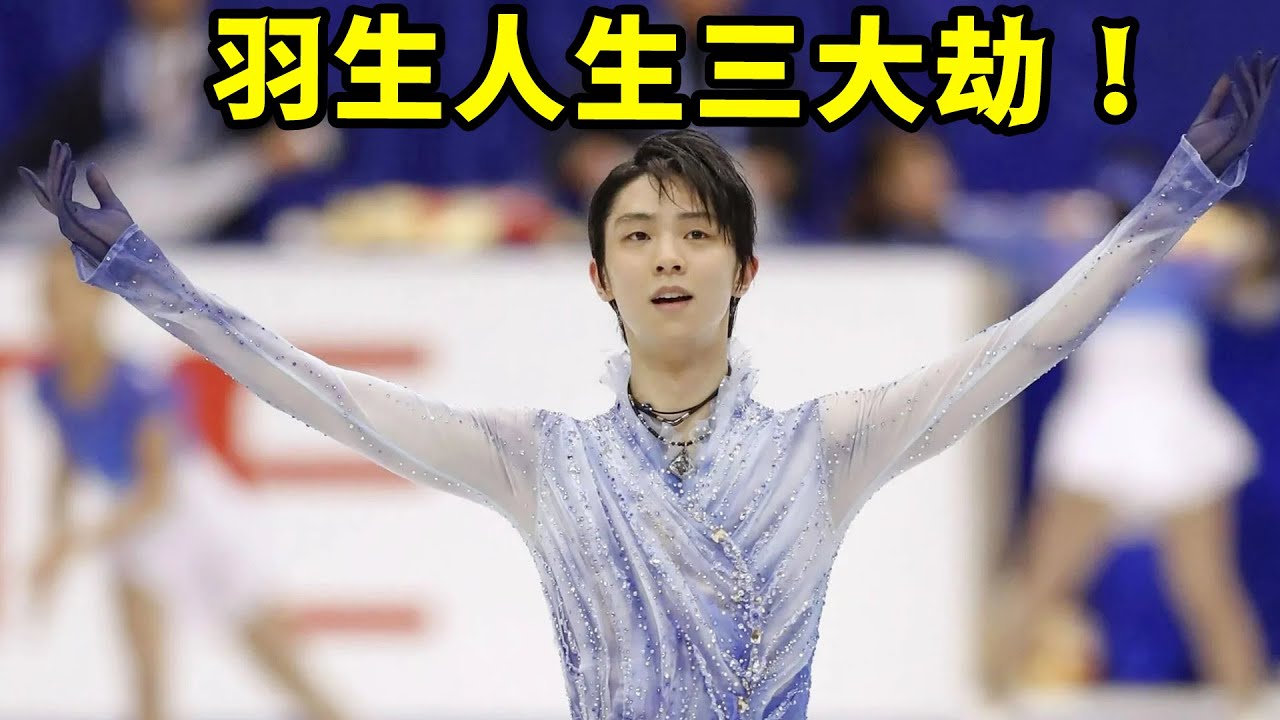 愛用 羽生結弦 新聞 ヘルシンキ 2018 GPS - タレントグッズ