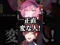 時間があればコントをし出すなるせとローレンｗ【にじさんじ／切り抜き】