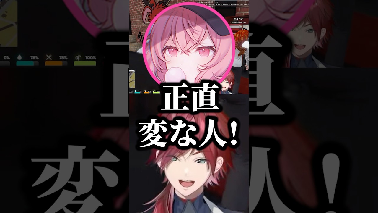 時間があればコントをし出すなるせとローレンｗ【にじさんじ／切り抜き】