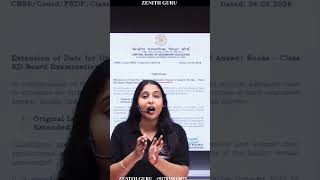 CBSE BIG UPDATE 2026 😱 Answer Copy Date Extended | बच्चों के लिए बड़ी राहत ✅ #cbse #class12 #yt