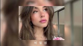 Madison Beer Dear Society | Sped up