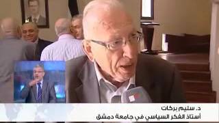 لقاء تشاوري حول الانتخابات - ايناس محمد