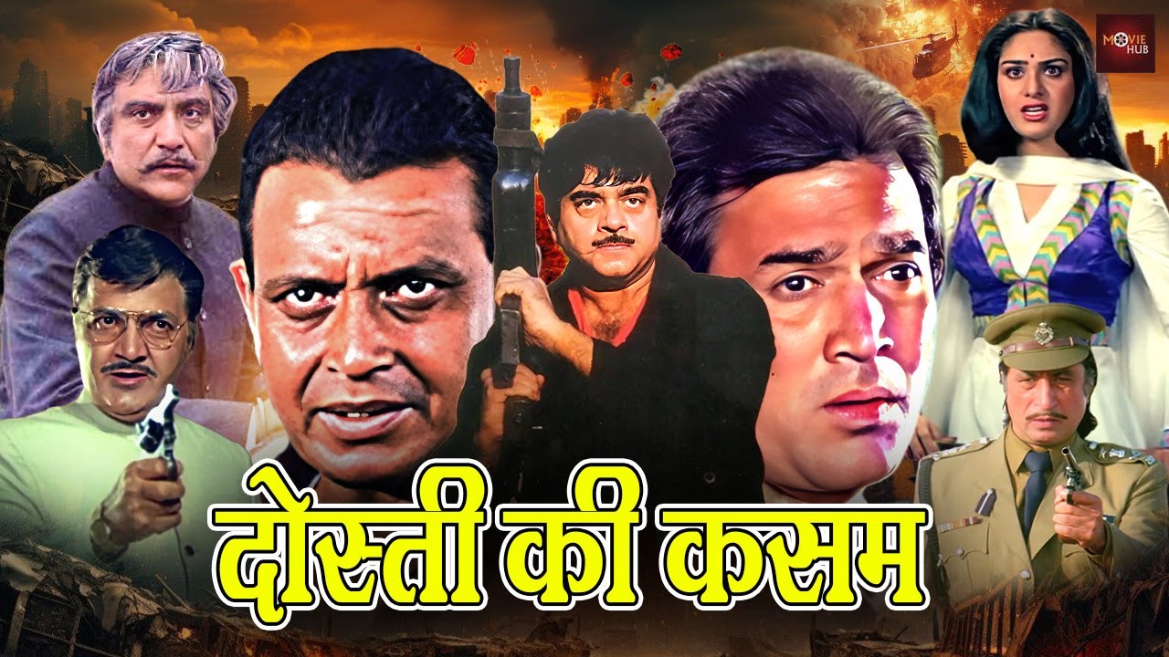 मिथुन और शत्रुधन सिन्हा की धमाकेदार फुल एक्शन ब्लॉकबस्टर मूवी | Bollywood Full Action Movie | Maqsad