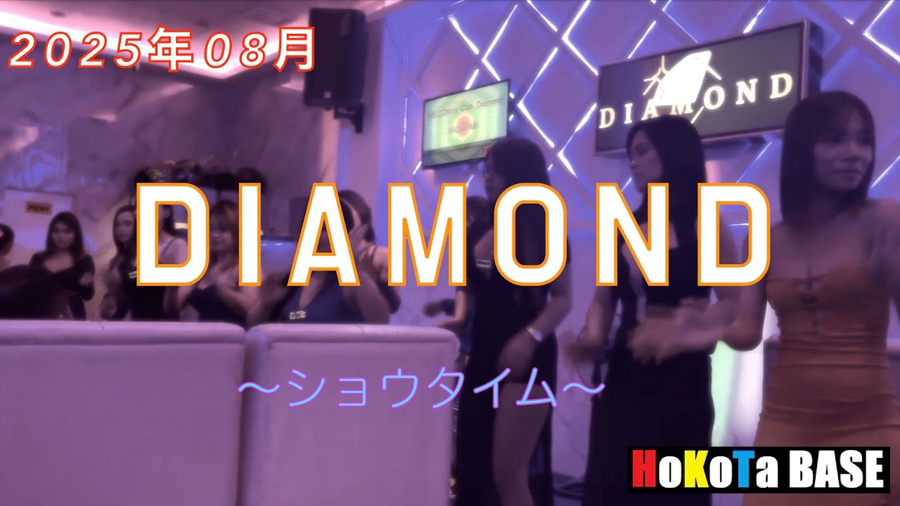 ダイヤモンドに行ってきました #malate #manila #ktv