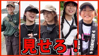 8期釣りガールカバンの中身チェック!