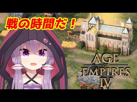 【AoE4】戦国時代で目指せダイヤランク！💎日本縛りでランク戦！⚔️✨参加型✨【Age of Empires IV】