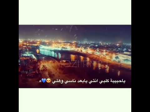 جوله في محافظة ميسان الحبيبه