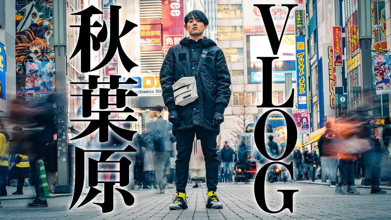 Tokyo Vlog Dieselのモッズコートで秋葉原 メンズファッション Youtube Tokyo Vlog Dieselのモッズコートで秋葉原 メンズファッション Youtube