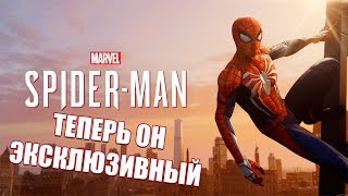 SPIDER-MAN (2018) - SPIDER-MAN (2018) -