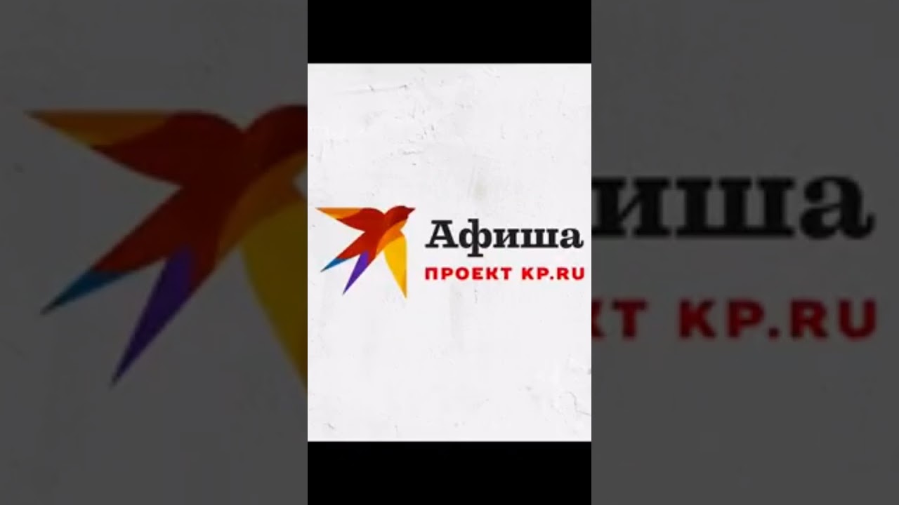 Тур с Иванушками 