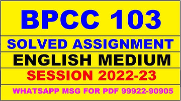 bpcc 103 solved assignment 2022-23 in english | bpcc 103 solved assignment 2022-23 | bpcc 103 2023