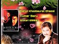 Bahut Khoobsurat Ghazal | Kumar Sanu | Shikari(2000) | Mp3