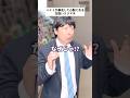 【バイトが暴走してからあげクン大量発注した結果 #shorts #コンビニ #あるある