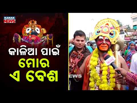 Two Friends Dress as Lord Hanuman Express Happiness to Serve Lord Jagannath at Ratha Jatra