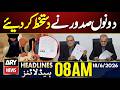 Both Presidents Signed US Iran Deal || ARY News 8 AM Headlines || 18th June 2026