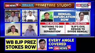 North Bengal - North East | BJP West Bengal| Sukanta Majumdar| Sourav Sikdar on CNN News 18
