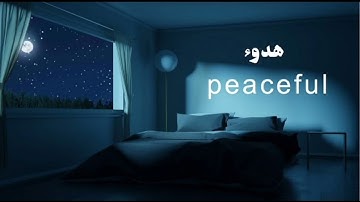 نصف ساعة من أجمل التلاوات | القارىء أحمد سلام | Comfort your heart with the Qur’an