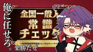 渡会雲雀(わたらいひばり)の配信のサムネイル画像