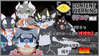 【Content Warning】緊急で動画をまわしてバズらせろ！！うるさい担当視点　＃2