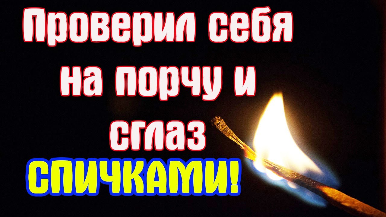 как понять, есть ли