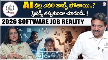 Codegnan : Software jobs 2026 | IT jobs in India | Career counseling | SumanTV Swapna | @Codegnan