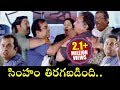 Brahmanandam As *AngryMan* Hilarious Comedy Scene || Volga Videos