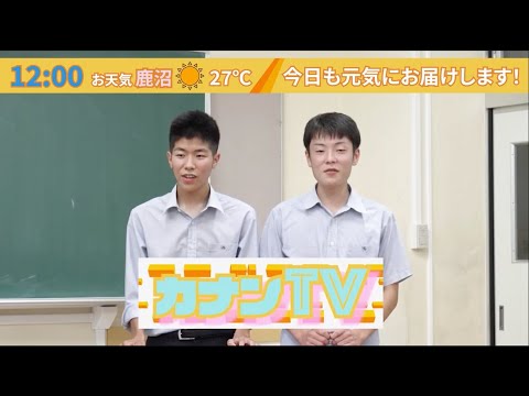 栃木県CM /  学生がつくる地元LOVEなCM_栃木県【EVOLOVE】