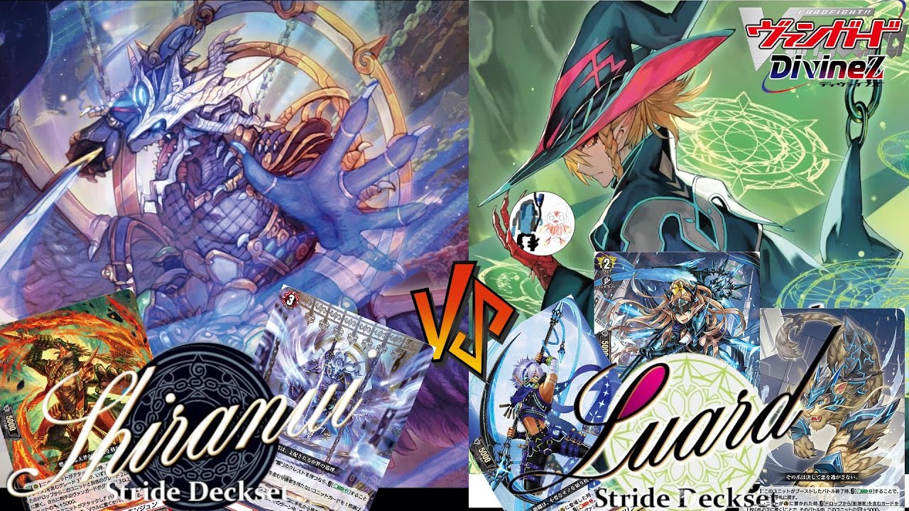 シラヌイVSルアード【ヴァンガード対戦動画】