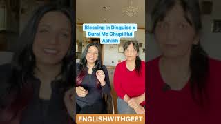 English Popular Idioms and Sayings | English Speaking Practice | Ielts | English With Geet | #Shorts