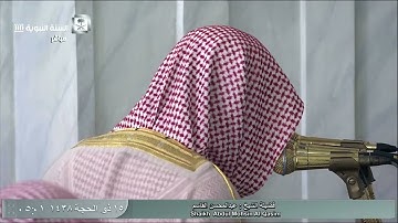 صلاة الفجر للشيخ عبدالمحسن القاسم اليوم الأربعاء 15 ذو الحجة 1438 - المسجد النبوي - من سورة الأنبياء