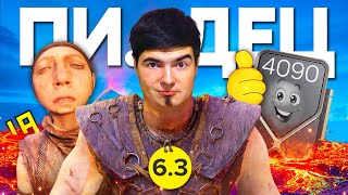 видео: HELLBLADE 2 - ЭТО ОШИБКА картинка: HELLBLADE 2 - ЭТО ОШИБКА