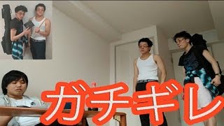 【ドッキリ】相方が内緒でCDデビューしてたらどうなる?