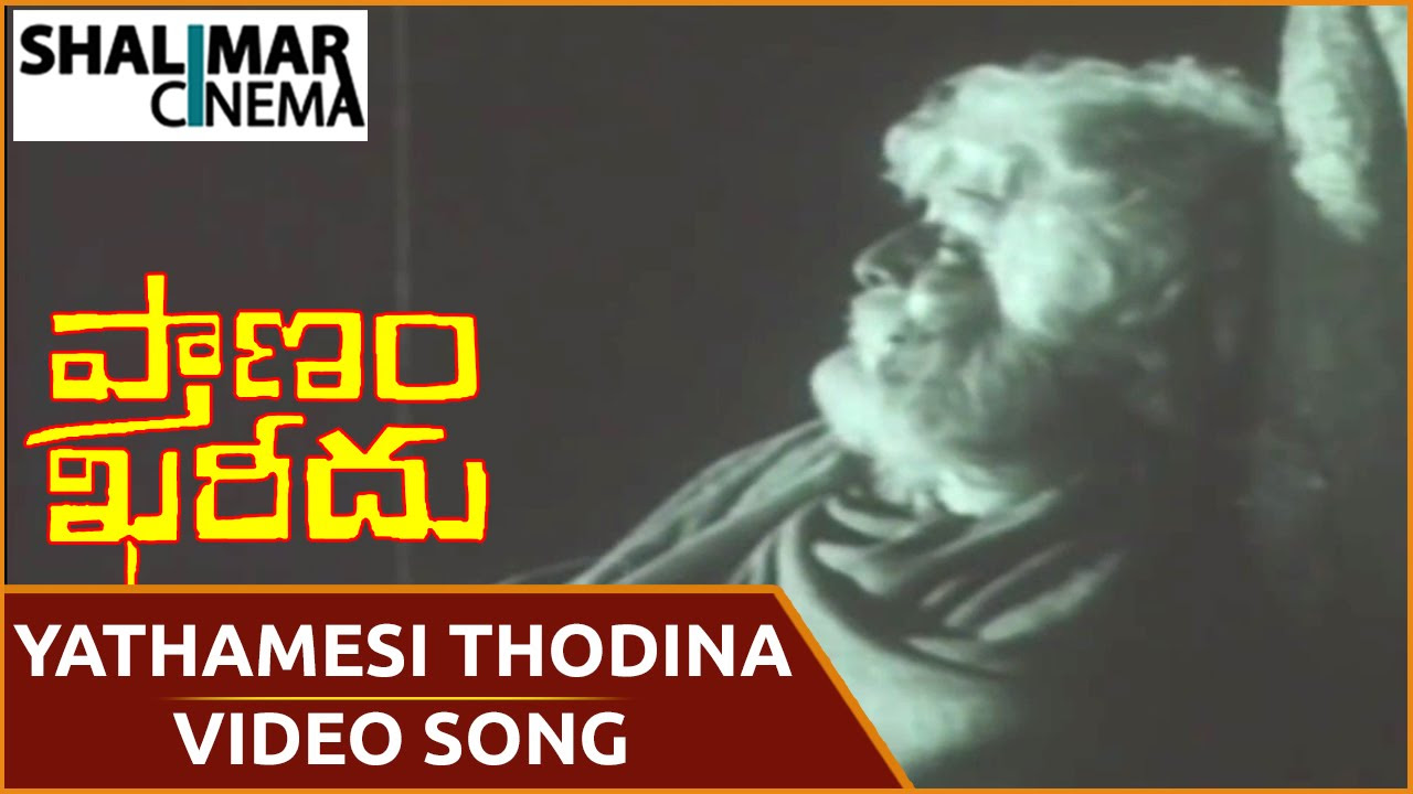     Yathamesi Thodina Vodeo Song  ChiranjeeviJayasudha  Shalimarcinema