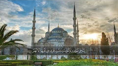 🎧🎤تحبير جميل و رائع جدا للقارئ الشيخ احمد وليد الدوري ماتيسر من الفتح🎧🎙