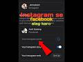#instagram facebook se alag karo?