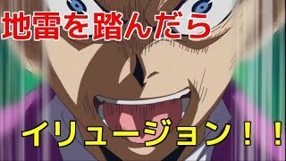 遊戯王 ヤフオクのオリパ開封で凄くイリュージョンな地雷を踏む。