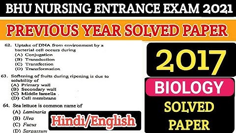 BHU BSC NURSING PREVIOUS YEAR SOLVED PAPER 2017/BHU BSC Previous Year Paper Solution/#BHU #Nursing
