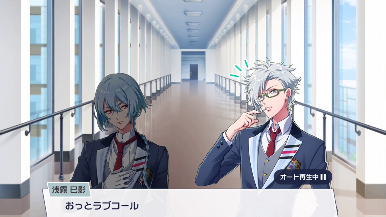 Dream Ing 浅霧巳影 キャラストーリー 第1話 Youtube