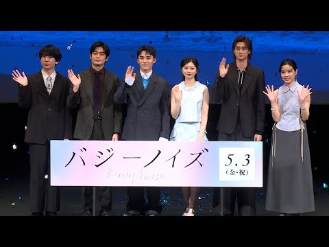 ＪＯ１川西拓実、「一生忘れられない」　初主演映画「バジーノイズ」完成（映画「バジーノイズ」完成披露試写会／JO1川西拓実 桜田ひより）