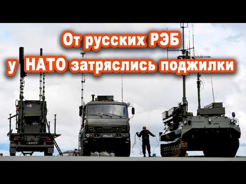 Видео: Електронна бойна станция R-934U 