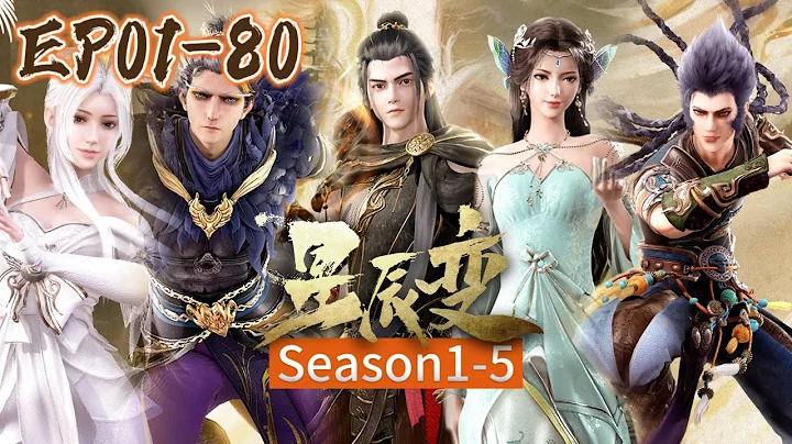 🎇【Full  EP1-80】Qin Yu ascends to the divine world! Become the controller of Hongmeng! - DayDayNews