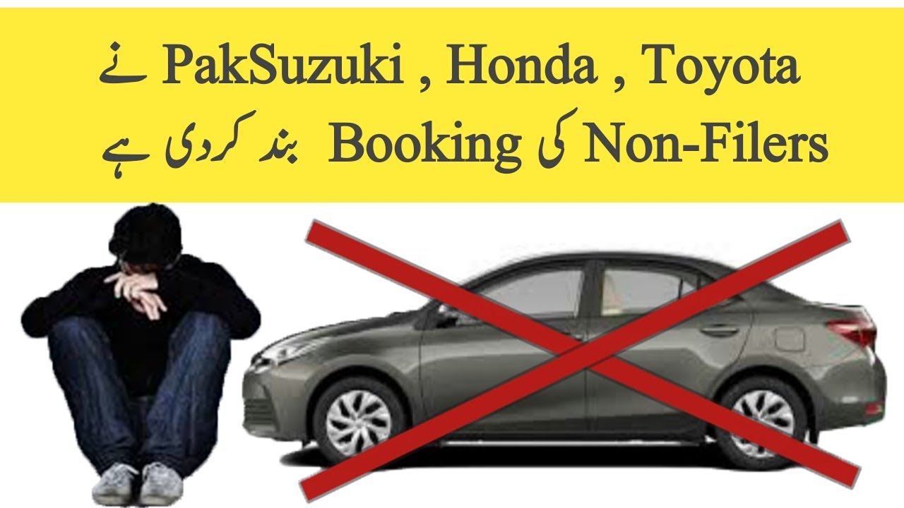 Honda Company Kahan Ki Hai Honda , PakSuzuki , Toyota na Non-Filers ki Booking Band Kar Di Hai