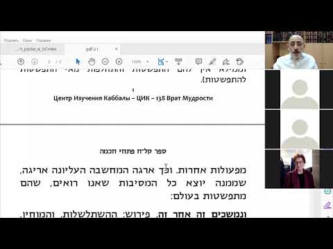 Пророческое Видение |