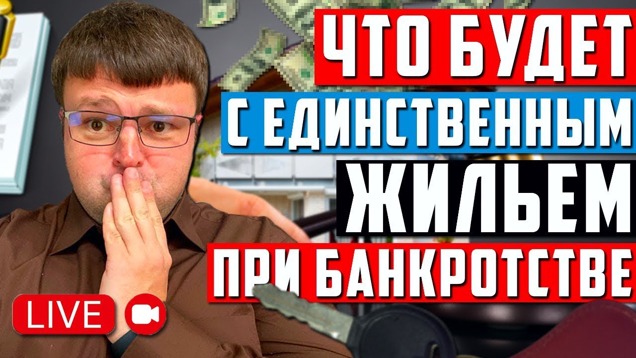 Кармане забрали машину