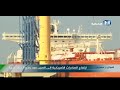 ارتفاع الصادرات الأمريكية إلى الصين بعد رفع الحظر عنها ارتفاع الصادرات الأمريكية إلى الصين بعد رفع الحظر عنها