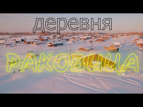 Полёт на дроне