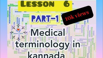 Lesson 6 - Part 1.Medical terminology,Learn #kannada  easily and quickly