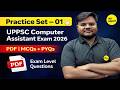 UPPSC Computer Assistant Exam 2026 | Practice Set-01 | Computer MCQs PDF | PYQs Based