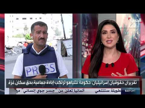 استيلاء فلسطينيين على مساعدات غذائية في غزة وسط أزمة جوع