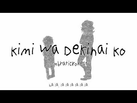Kikuo Kimi Wa Dekinai Ko 君はできない子 English Re Cover Umber